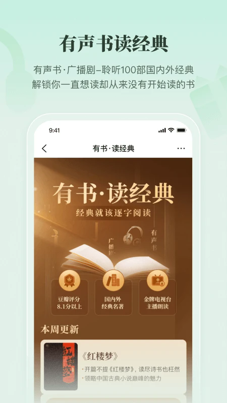 有书截图1