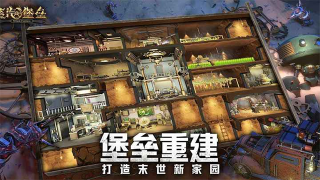 蒸汽堡垒截图3