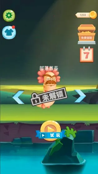 丧尸大逃亡  手机版