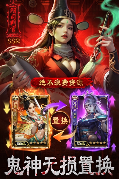 摸金校尉之伏魔殿最新版