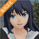 女生模拟器游戏自由版