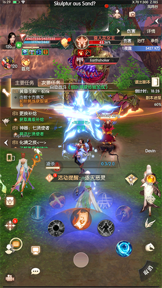 完美世界诸神之战官服