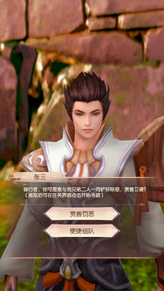 完美世界诸神之战官服