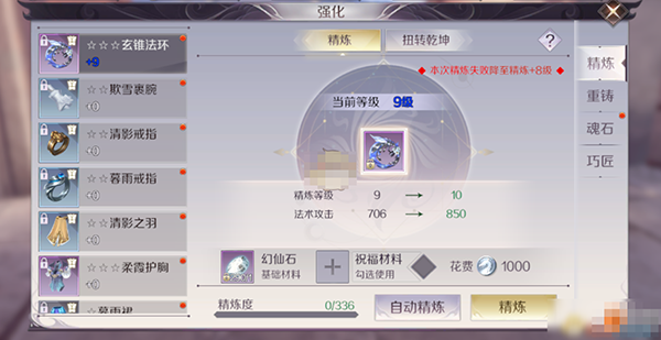 完美世界诸神之战官服