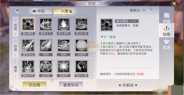 完美世界诸神之战官服