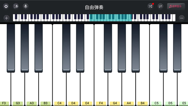 钢琴键盘绿色版