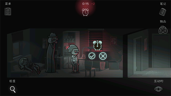 心灵警探steam移植版截图2