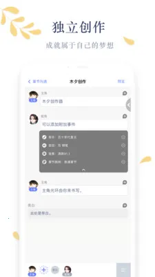 木夕阅读2026最新版截图1