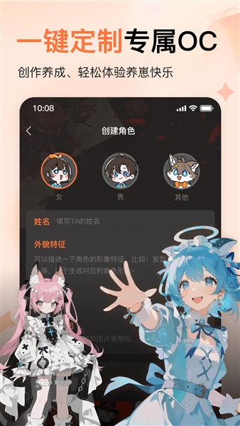 捣谷正版截图1