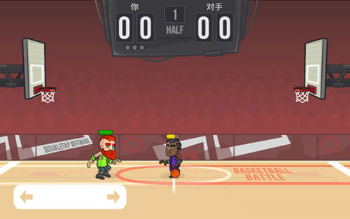 BasketballBattle安卓版