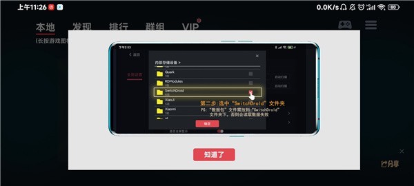 蛋蛋模拟器正版