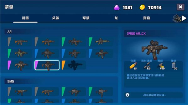 米利科拉之战截图3
