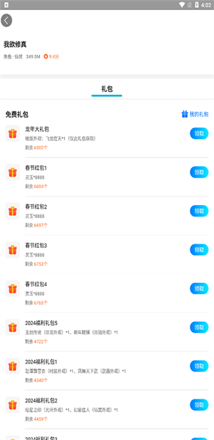 趣玩盒子截图0