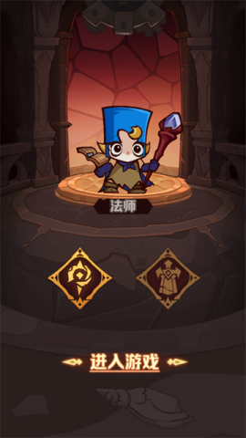 探险家联盟截图0