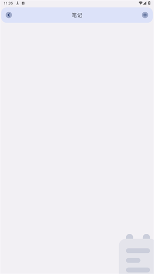 芒果小工具截图0