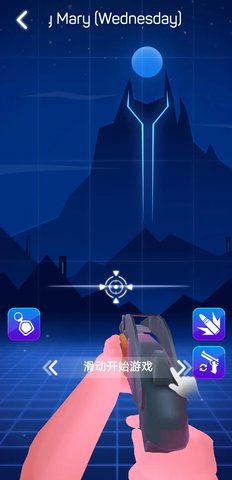 枪击音乐截图1