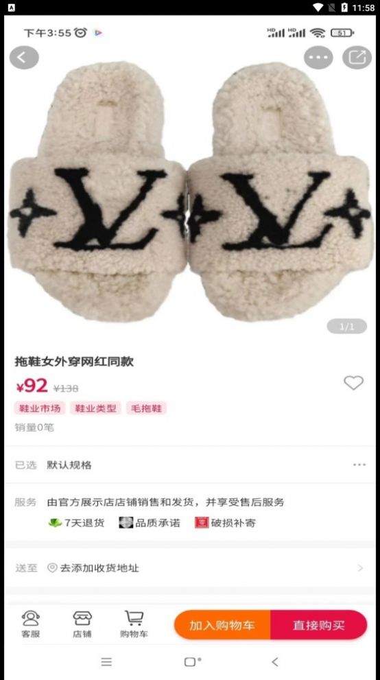界联都市截图0