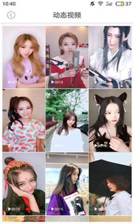 美姿图截图1