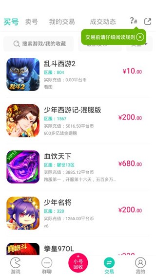 小七安装
