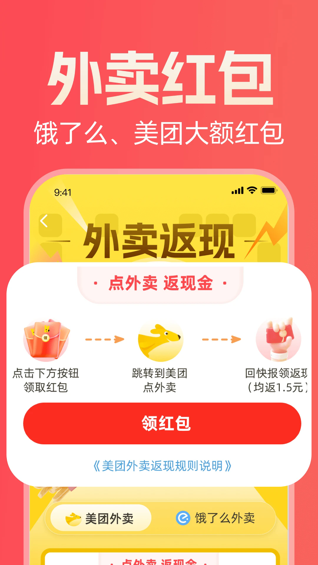 圆子生活截图1