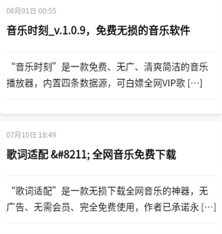 搜软鸭