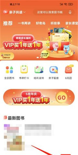 小读者学堂