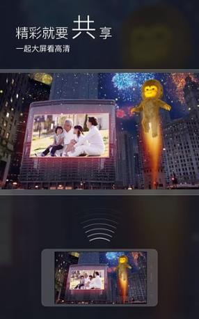 八角星视频制作截图0