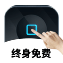 连点器免费版