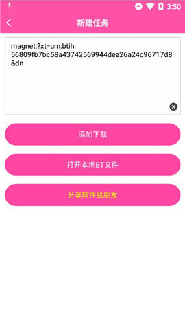 千鸟截图2