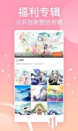 彼岸壁纸截图0
