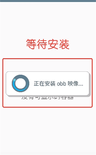 Winlator手机版