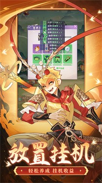 仙灵正传截图2
