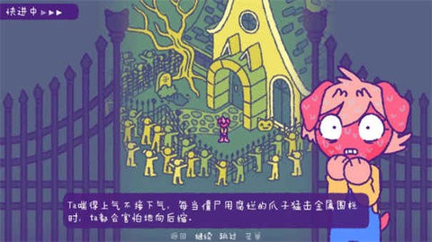 完美末日永恒炼狱手机版截图2