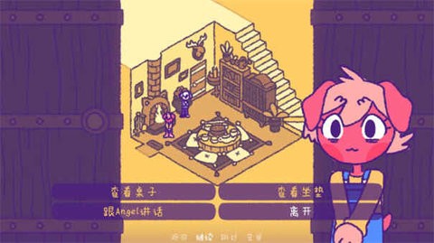 完美末日永恒炼狱手机版截图0
