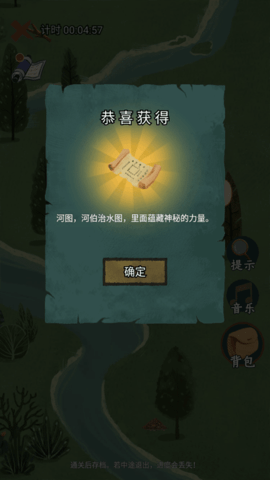 骑士的奇幻冒险安卓版