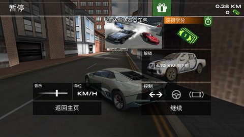 城市开车漂移手机版截图2