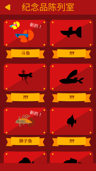 去垂钓吧截图2