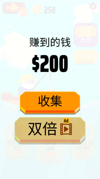去垂钓吧截图1