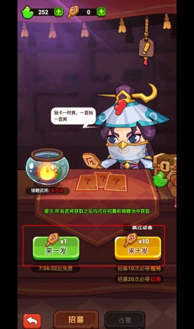 超能战鸡