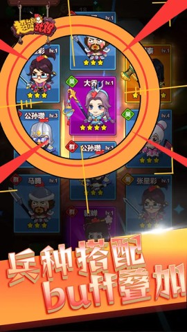 超能战鸡截图2