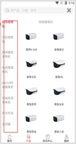 大华云商