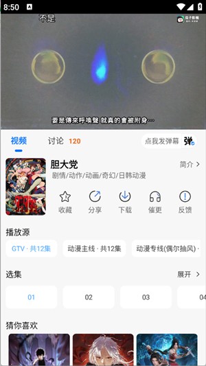 漫漫国最新版