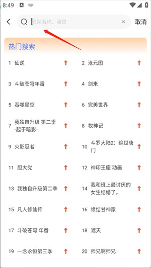 漫漫国最新版