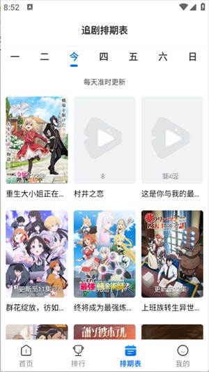 漫漫国最新版
