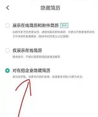 拉勾招聘