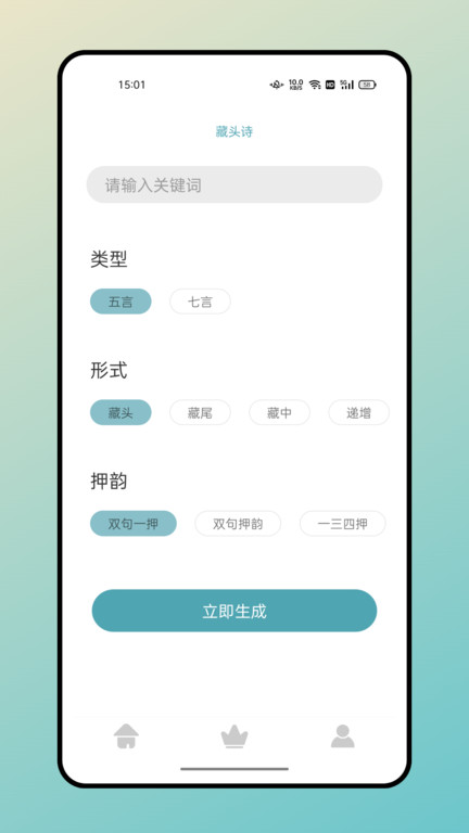 文学城