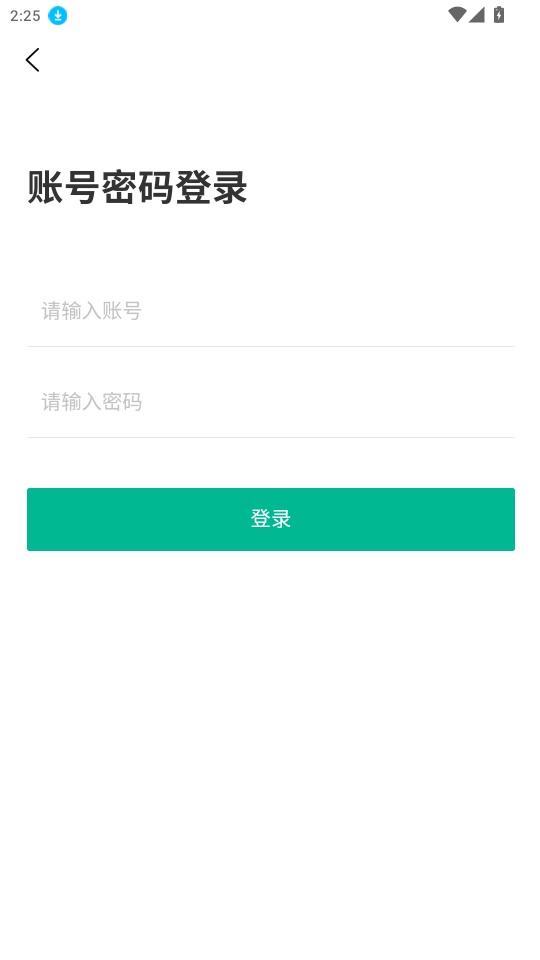 亿农通最新版本