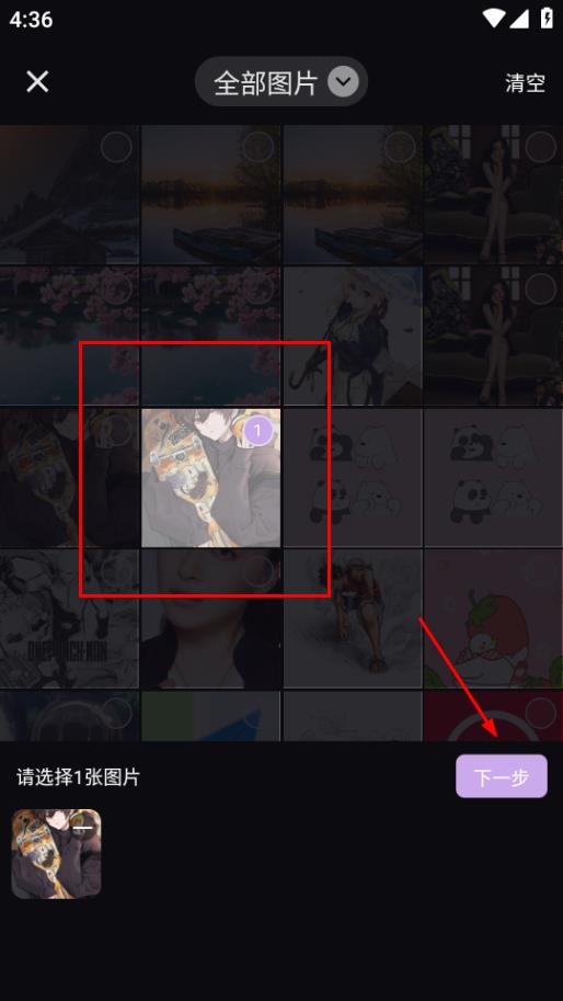 畅图