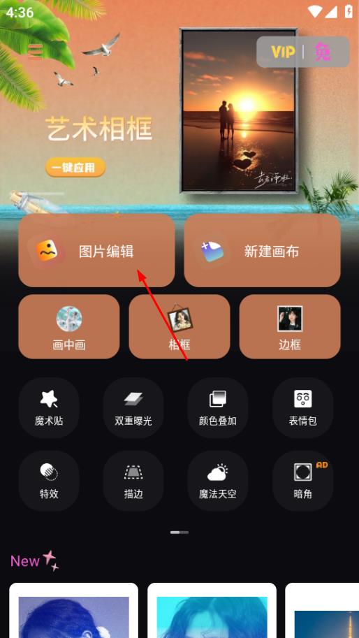 畅图