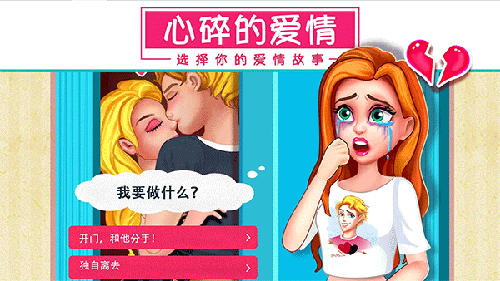 公主女生换装打扮美发沙龙截图2